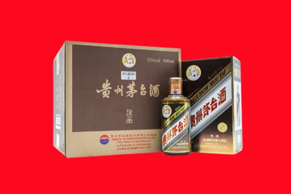 平房区回收珍品茅台酒