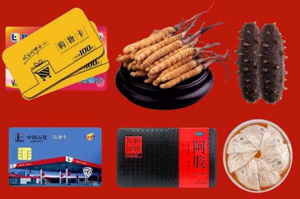 平房区礼品回收